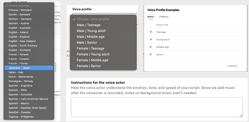 Voice profile Spotify ads